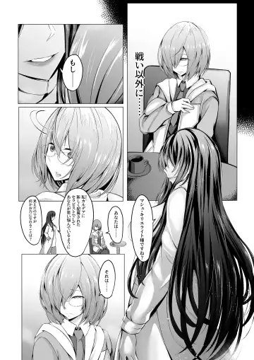 Mashou  Dain no  Therapist Fhentai.net - Page 4