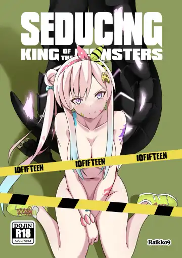 Read [Raikko9] SEDUCING KING OF THE MONSTERS - Fhentai