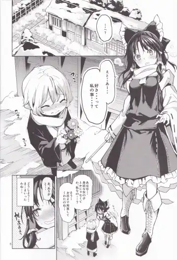 [Michiking] Atatame Jouzu no Reimu-san Fhentai.net - Page 4