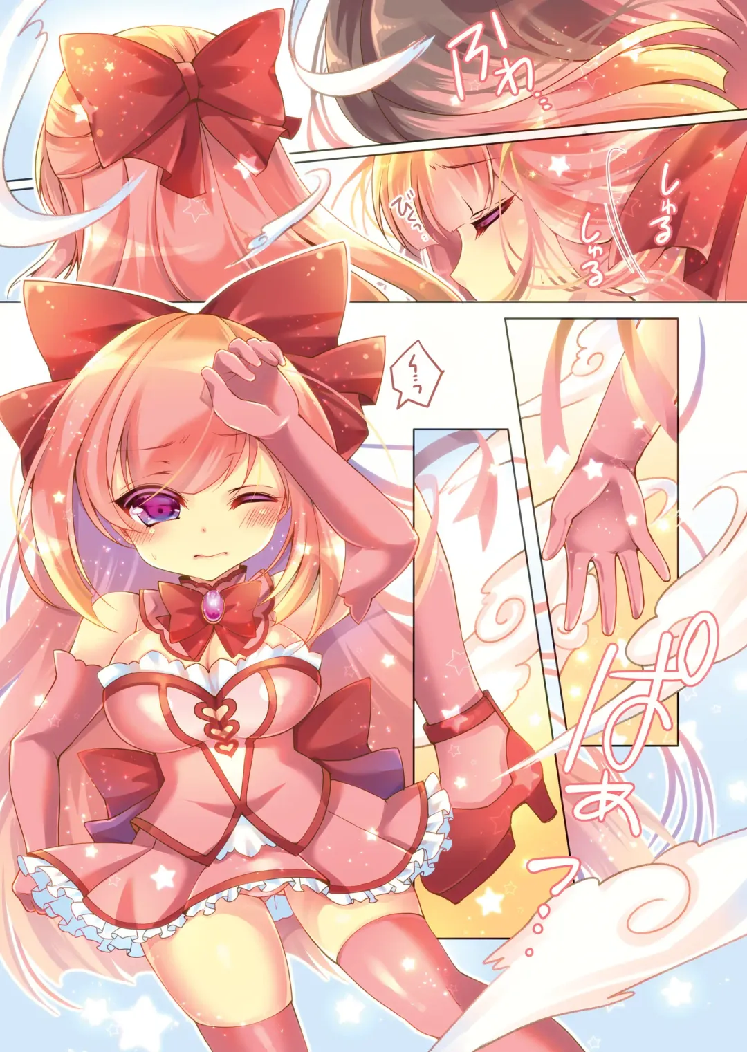 [F - Yotsuba Chika] TS Magical Girl Hiromi Ch. 1 Fhentai - Page 12