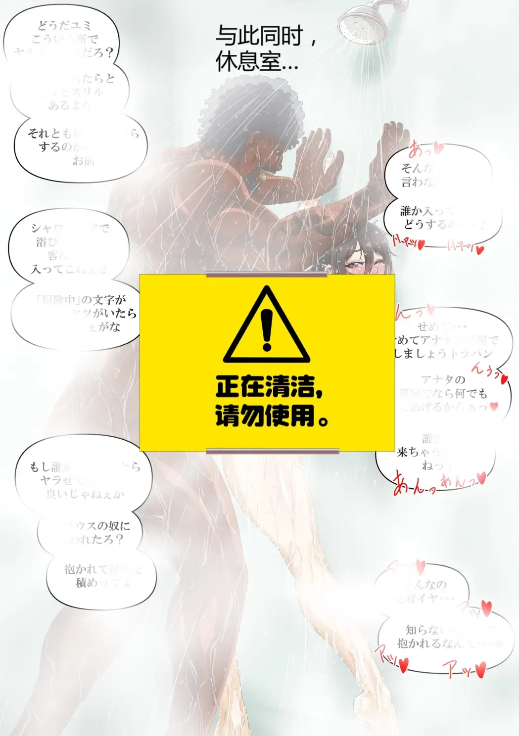 [Straw] Yumi's Study Abroad/由美的留学生活（汉化）（连载中） Fhentai - Page 18