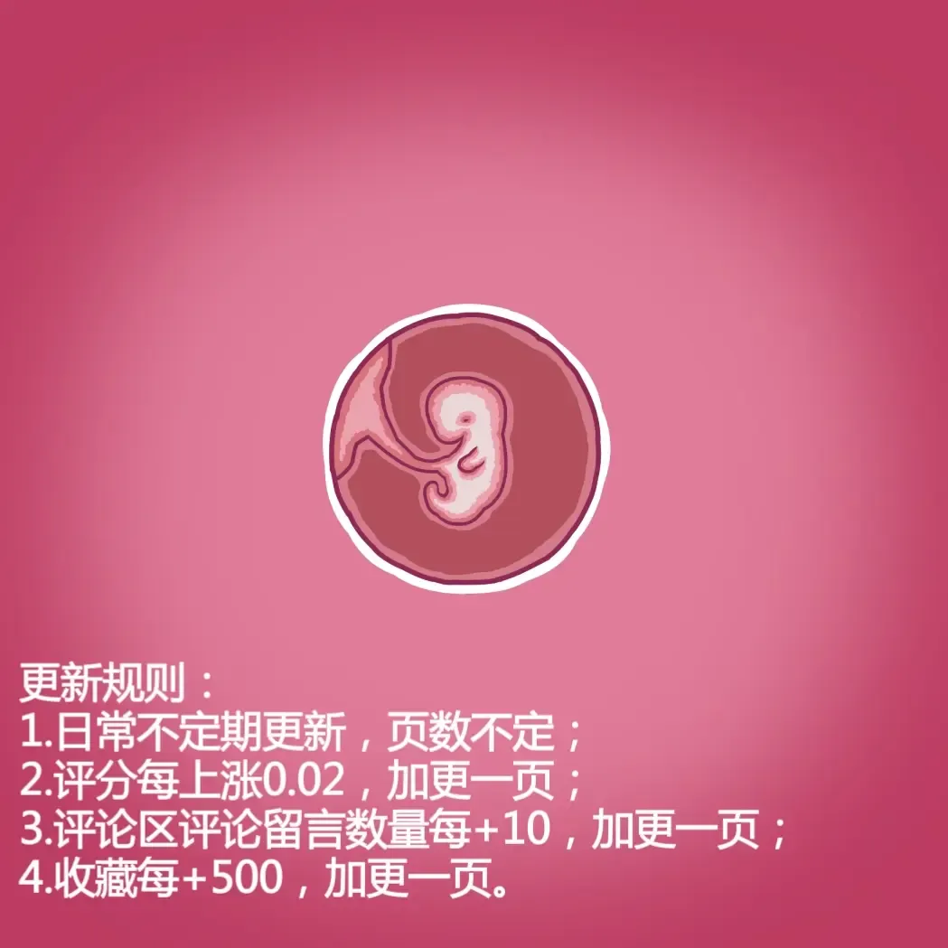 [Straw] Yumi's Study Abroad/由美的留学生活（汉化）（连载中） Fhentai - Page 21