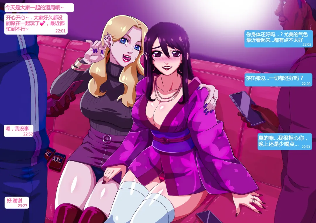 [Straw] Yumi's Study Abroad/由美的留学生活（汉化）（连载中） Fhentai - Page 8