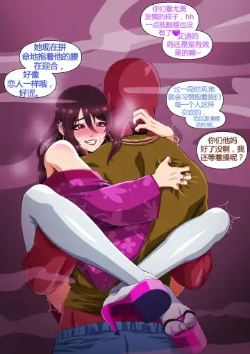 [Straw] Yumi's Study Abroad/由美的留学生活（汉化）（连载中） Fhentai - Page 14