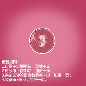 [Straw] Yumi's Study Abroad/由美的留学生活（汉化）（连载中） Fhentai - Page 21