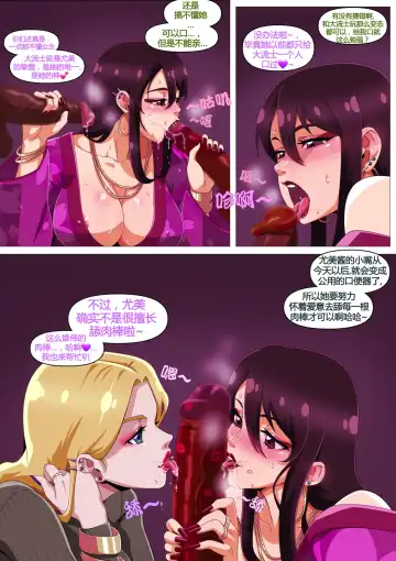 [Straw] Yumi's Study Abroad/由美的留学生活（汉化）（连载中） Fhentai - Page 9