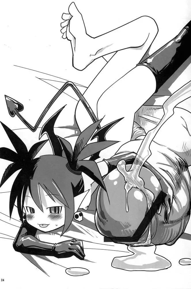 [Akuno Toujou - Radiohead - Xiarobo] [Kakumei Seifu Kouhoushitsu Fhentai - Page 23