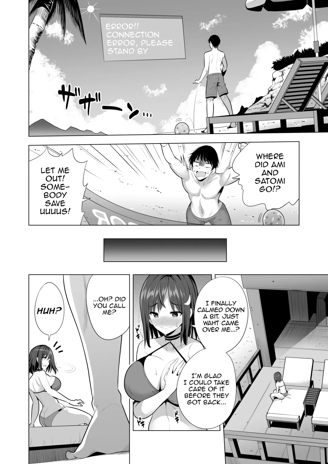 [Aburi Saamon Maru] Kumo no Su ni Torawareta Ore no Kanojo-tachi Fhentai - Page 29
