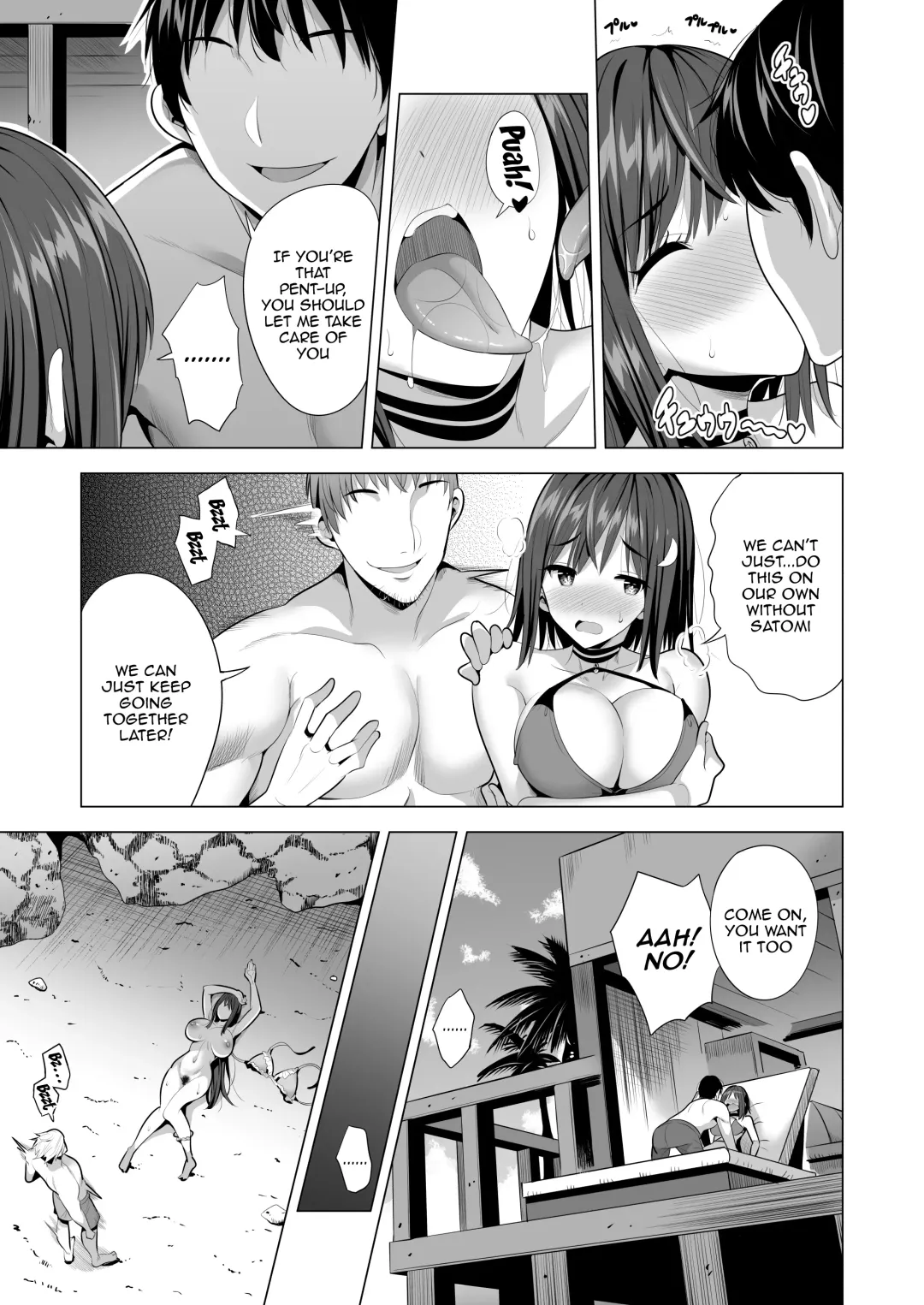 [Aburi Saamon Maru] Kumo no Su ni Torawareta Ore no Kanojo-tachi Fhentai - Page 32