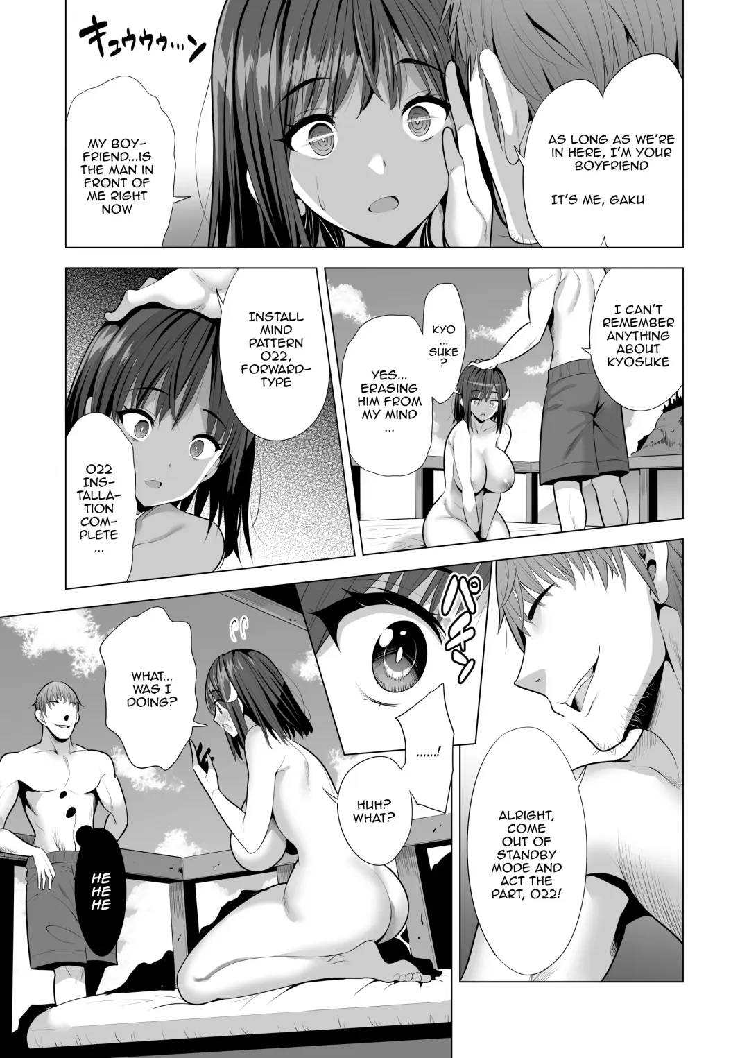 [Aburi Saamon Maru] Kumo no Su ni Torawareta Ore no Kanojo-tachi Fhentai - Page 46