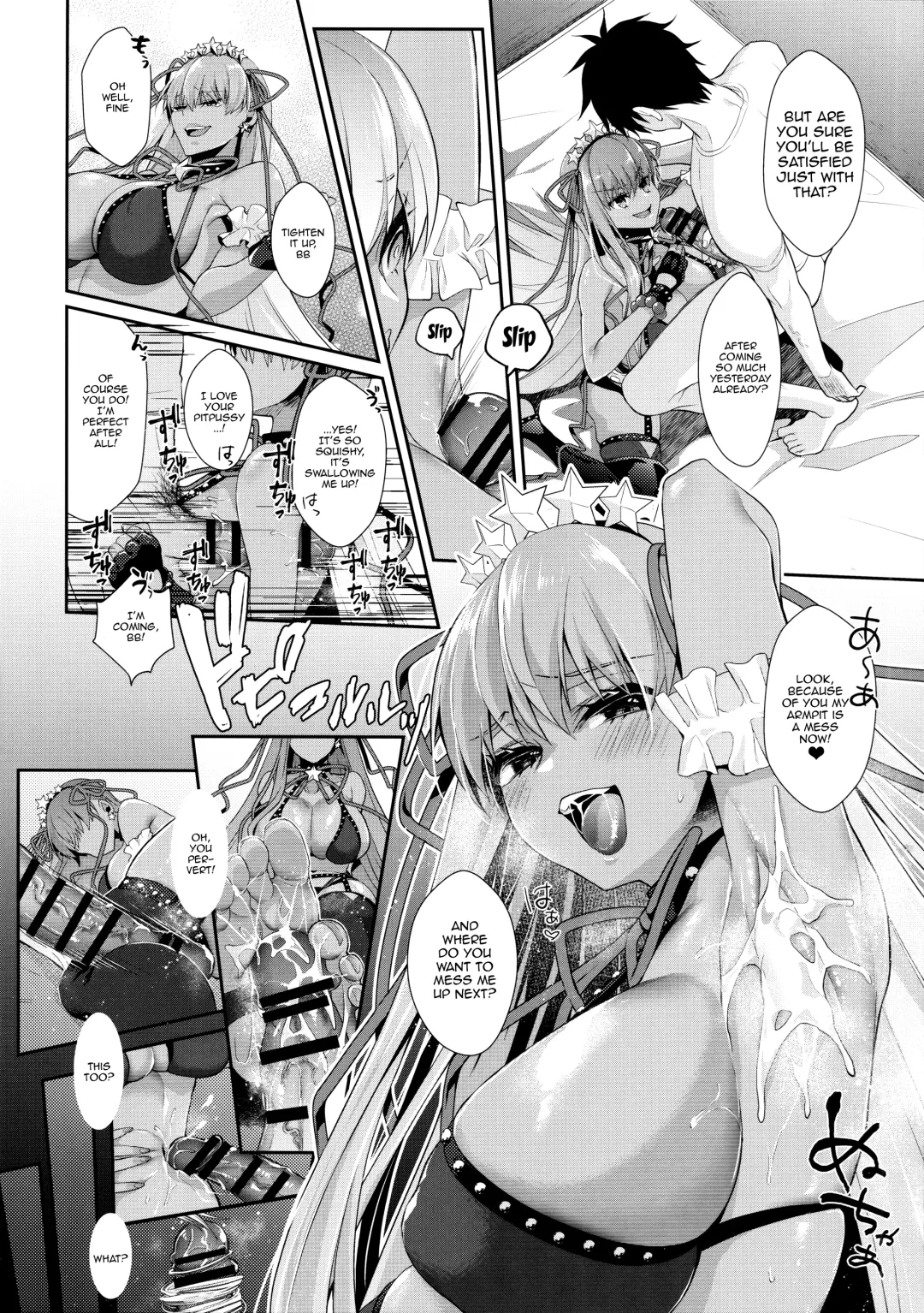 [Kuzuya] Wakarase! Haiboku BB-chan Fhentai - Page 8