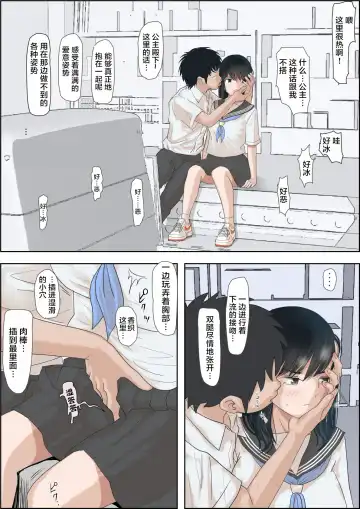 Kaneda wa nani mo Warukunai Vol.1 Fhentai.net - Page 41