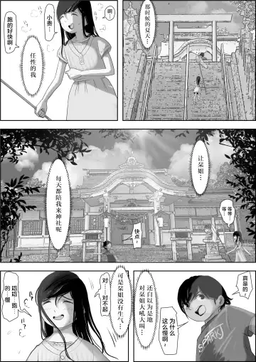 Kaneda wa nani mo Warukunai Vol.1 Fhentai.net - Page 6