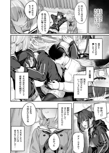 [Tobimura] Tokoton Yacchau Kyouyama Kazusa 2 Shinchoku 1~5 Fhentai.net - Page 4