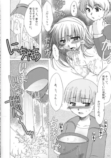 [Alpha] Soukoku no Kiseki Fhentai - Page 11