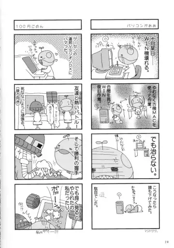 [Alpha] Soukoku no Kiseki Fhentai - Page 27