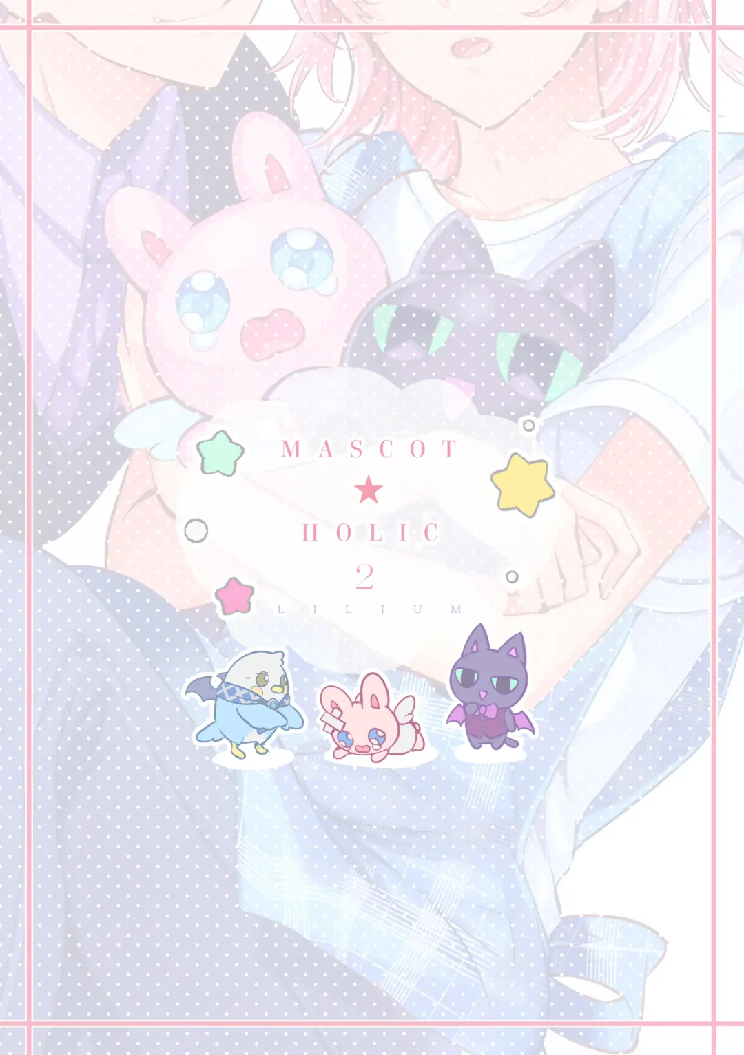 [Yurikawa] Mascot ☆ Holic 2 Fhentai - Page 32