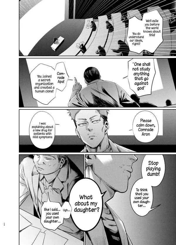 Musume Modoki - Daughter similar to daughter Fhentai - Page 23