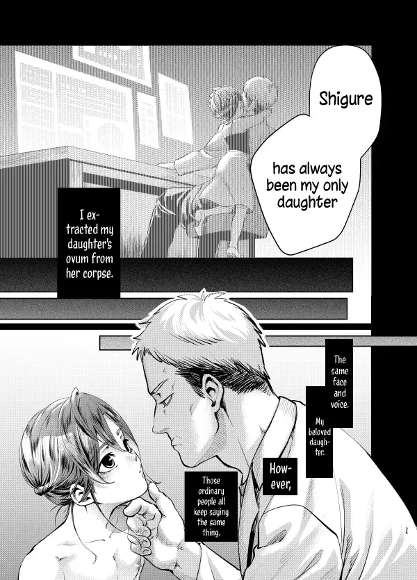 Musume Modoki - Daughter similar to daughter Fhentai - Page 24