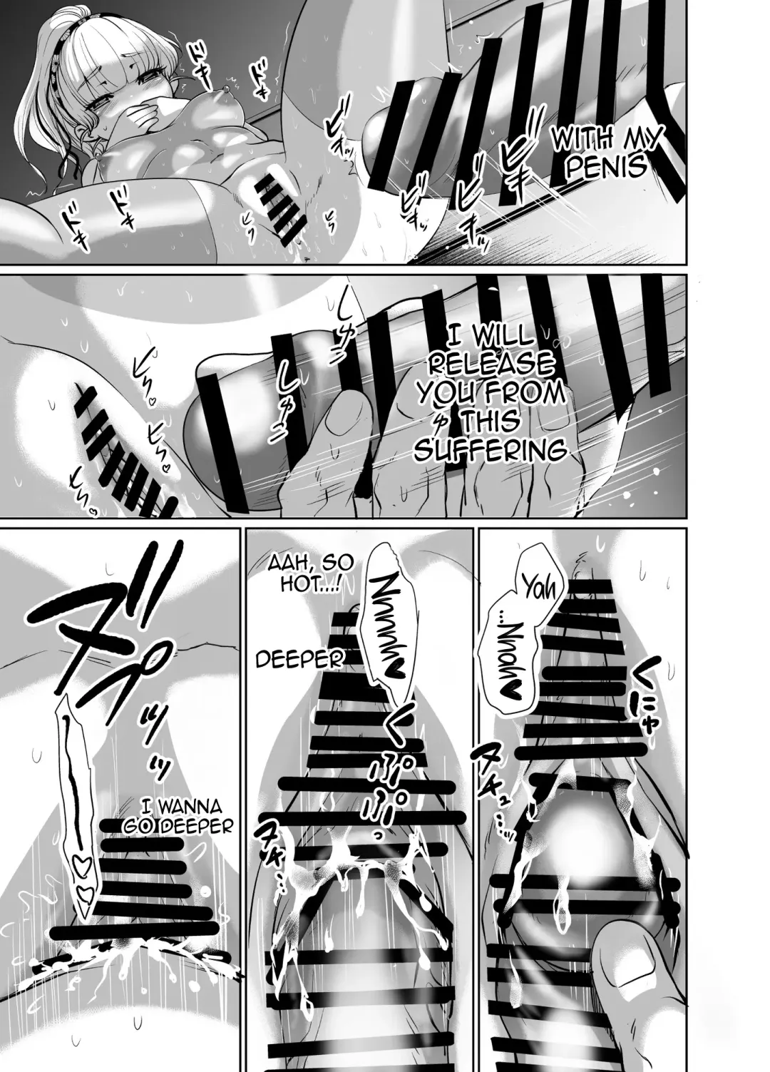 Mori Dokidoki Princess Fhentai - Page 12