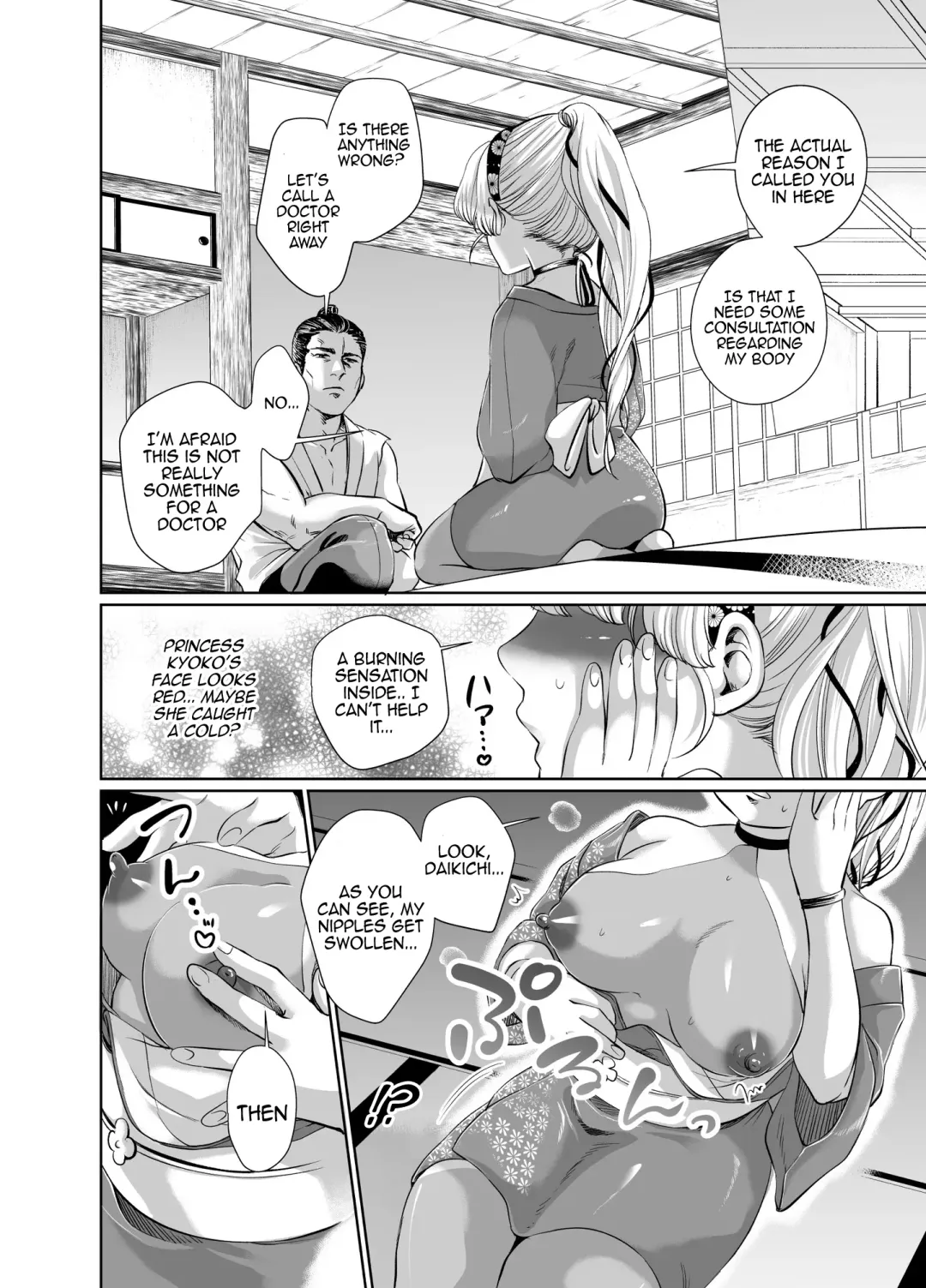 Mori Dokidoki Princess Fhentai - Page 3