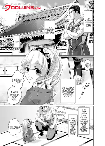 Mori Dokidoki Princess Fhentai - Page 2