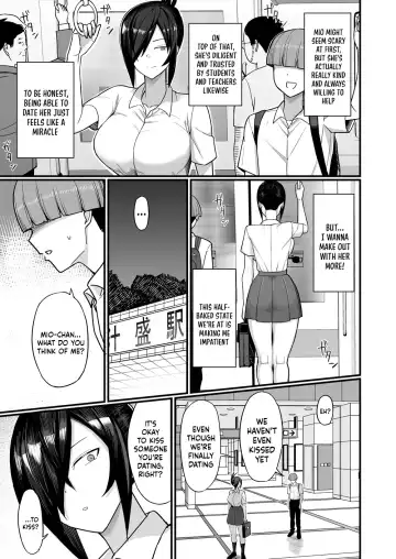 [Hukidamari] NTR Morality Committee Member Mio Fhentai.net - Page 8