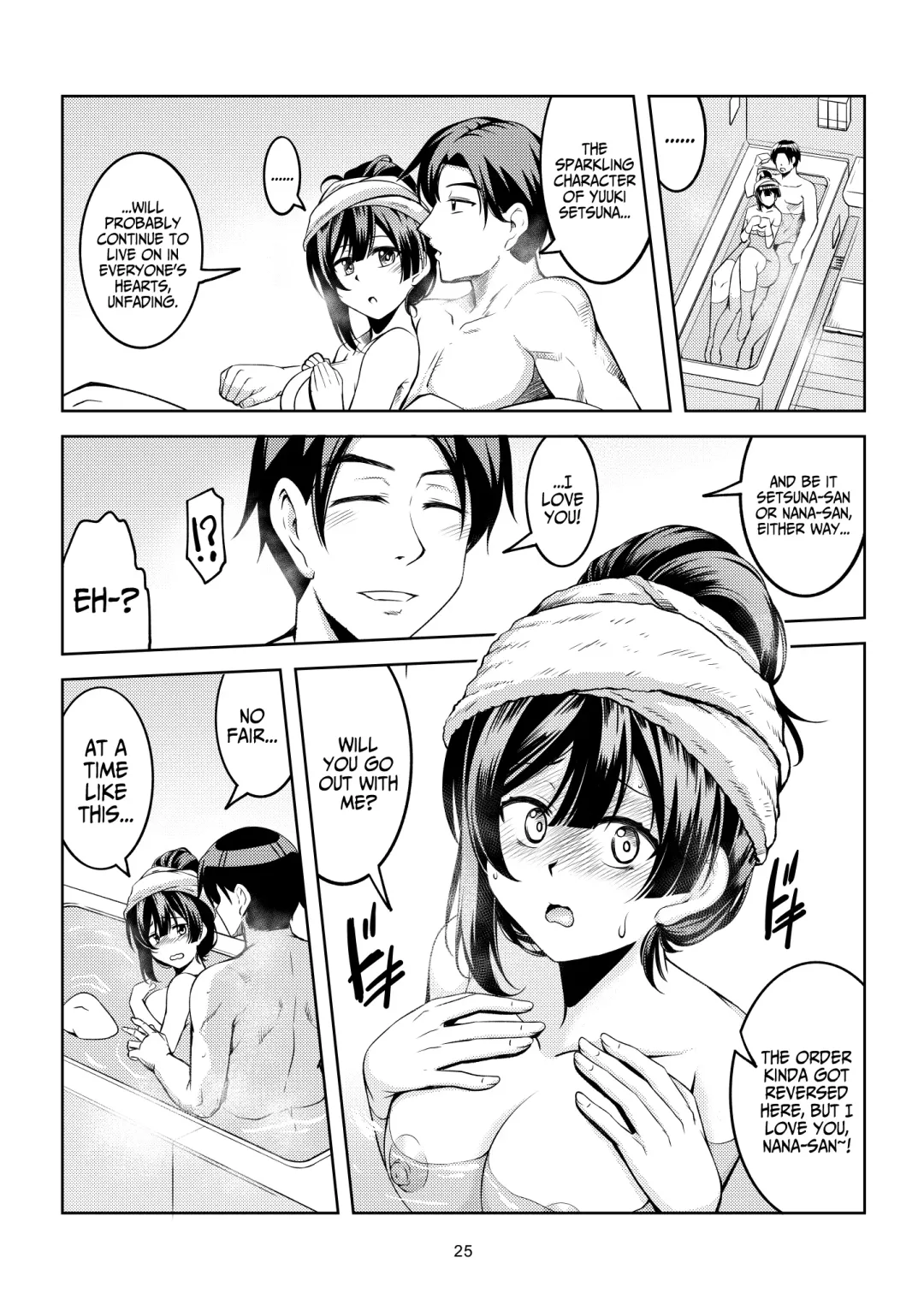 [Windart] Setsuna ni Uriko o Onegai shitara, Soshite... Fhentai.net - Page 29