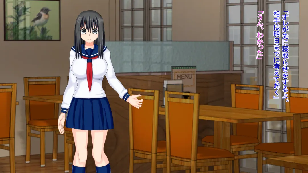 真実の愛入門編 Fhentai - Page 19