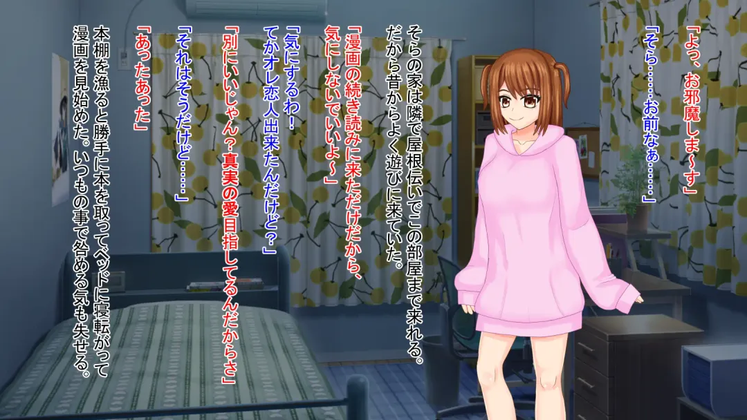 真実の愛入門編 Fhentai - Page 24