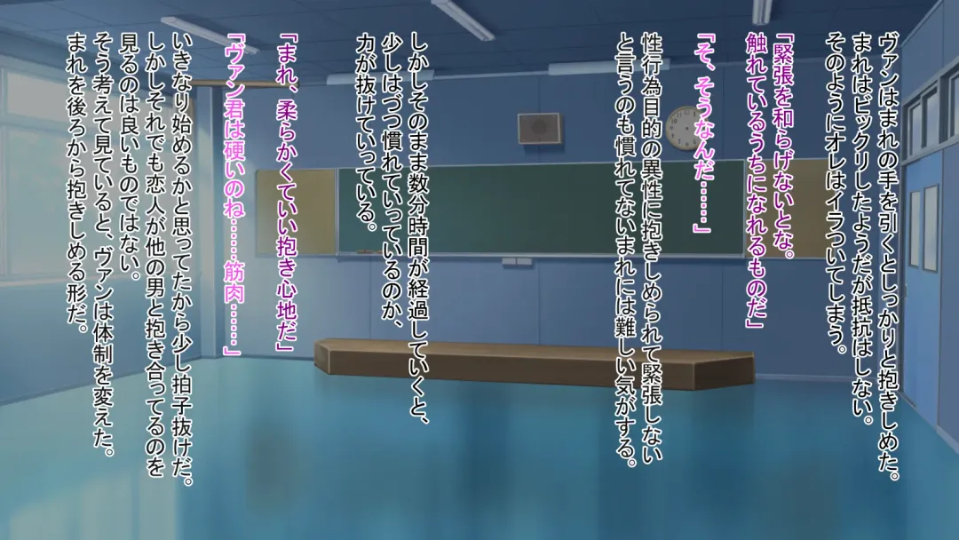 真実の愛入門編 Fhentai - Page 33