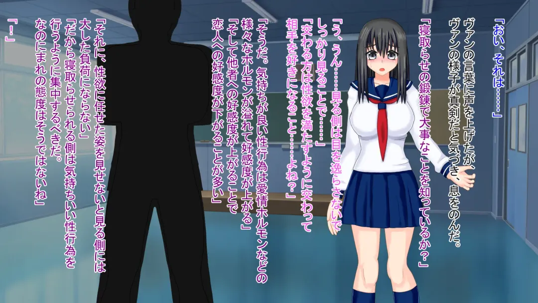 真実の愛入門編 Fhentai - Page 37