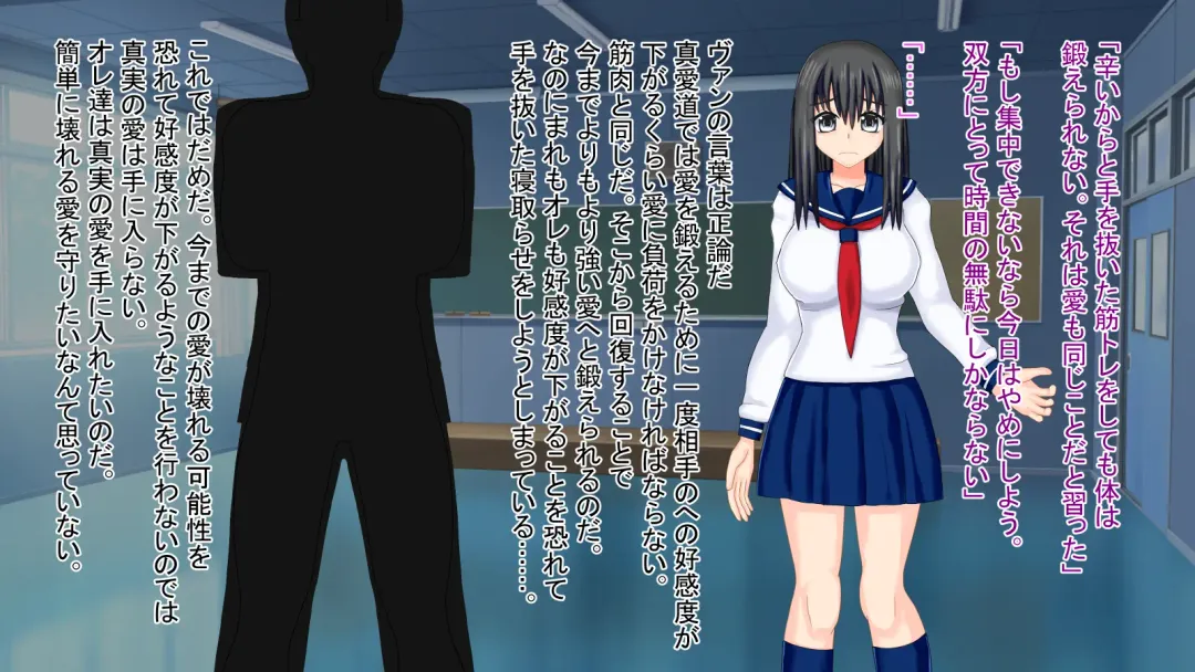 真実の愛入門編 Fhentai - Page 38