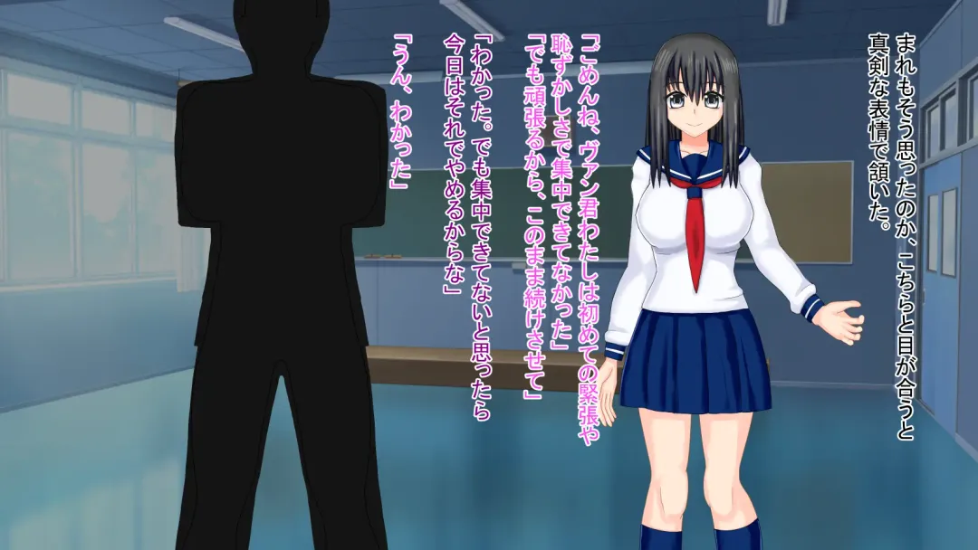 真実の愛入門編 Fhentai - Page 39