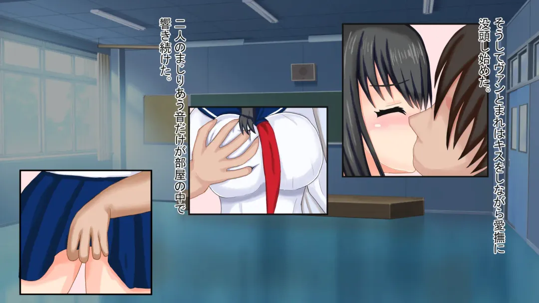 真実の愛入門編 Fhentai - Page 42