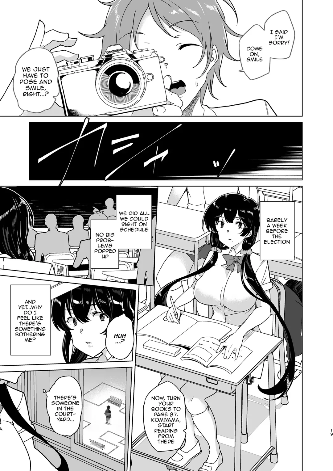 [Tanaka Decilitre] Saimin Youmuin CASE.04 Serizawa Maho no Nagai Madoromi Fhentai - Page 18
