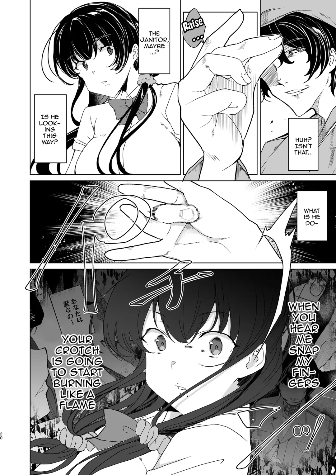 [Tanaka Decilitre] Saimin Youmuin CASE.04 Serizawa Maho no Nagai Madoromi Fhentai - Page 19