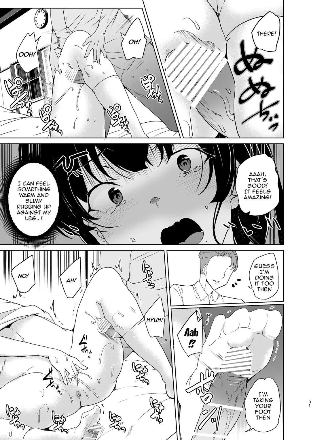 [Tanaka Decilitre] Saimin Youmuin CASE.04 Serizawa Maho no Nagai Madoromi Fhentai - Page 30