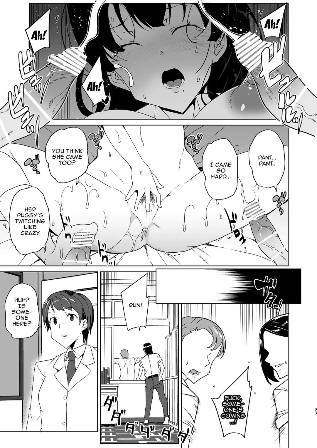 [Tanaka Decilitre] Saimin Youmuin CASE.04 Serizawa Maho no Nagai Madoromi Fhentai - Page 32