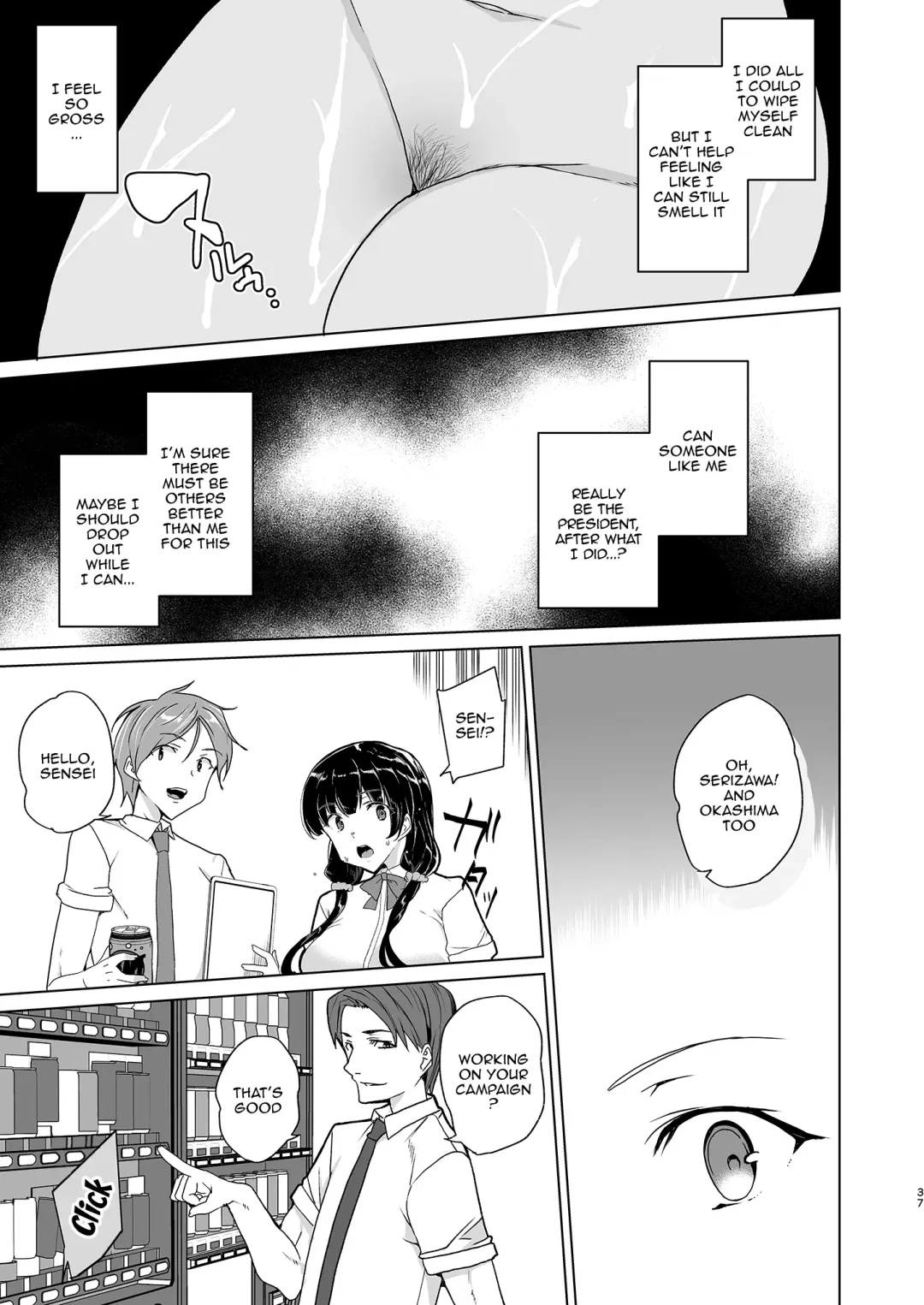 [Tanaka Decilitre] Saimin Youmuin CASE.04 Serizawa Maho no Nagai Madoromi Fhentai - Page 36