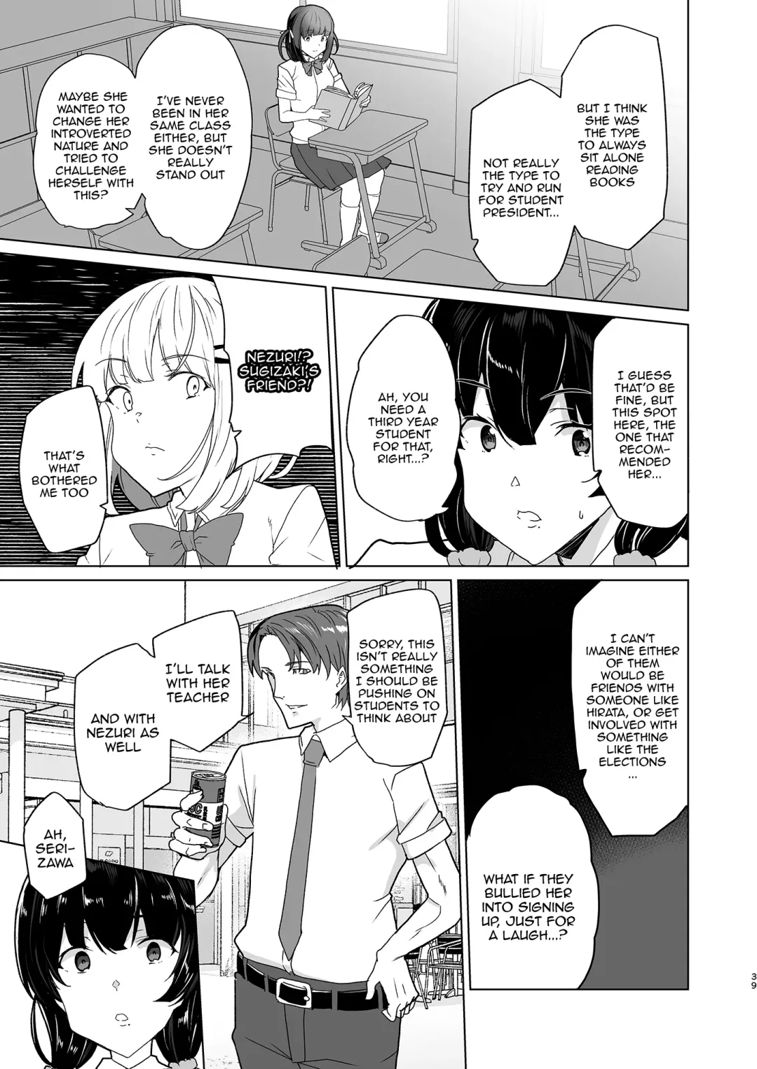 [Tanaka Decilitre] Saimin Youmuin CASE.04 Serizawa Maho no Nagai Madoromi Fhentai - Page 38