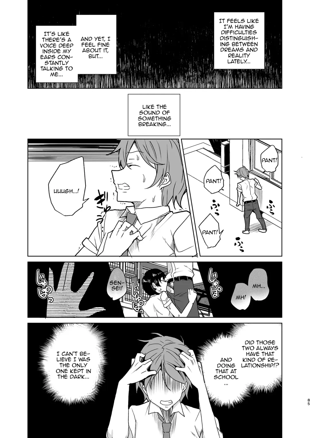 [Tanaka Decilitre] Saimin Youmuin CASE.04 Serizawa Maho no Nagai Madoromi Fhentai - Page 84