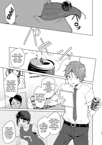 [Tanaka Decilitre] Saimin Youmuin CASE.04 Serizawa Maho no Nagai Madoromi Fhentai - Page 34