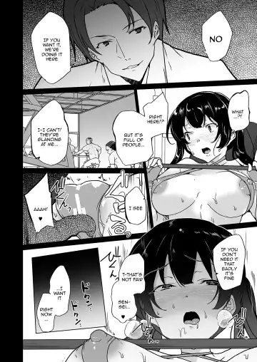 [Tanaka Decilitre] Saimin Youmuin CASE.04 Serizawa Maho no Nagai Madoromi Fhentai - Page 67
