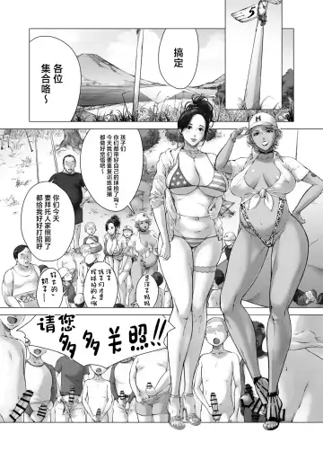 [Kyuugata] Mama kara Hajimaru Nikubenki Seikatsu Fhentai.net - Page 26