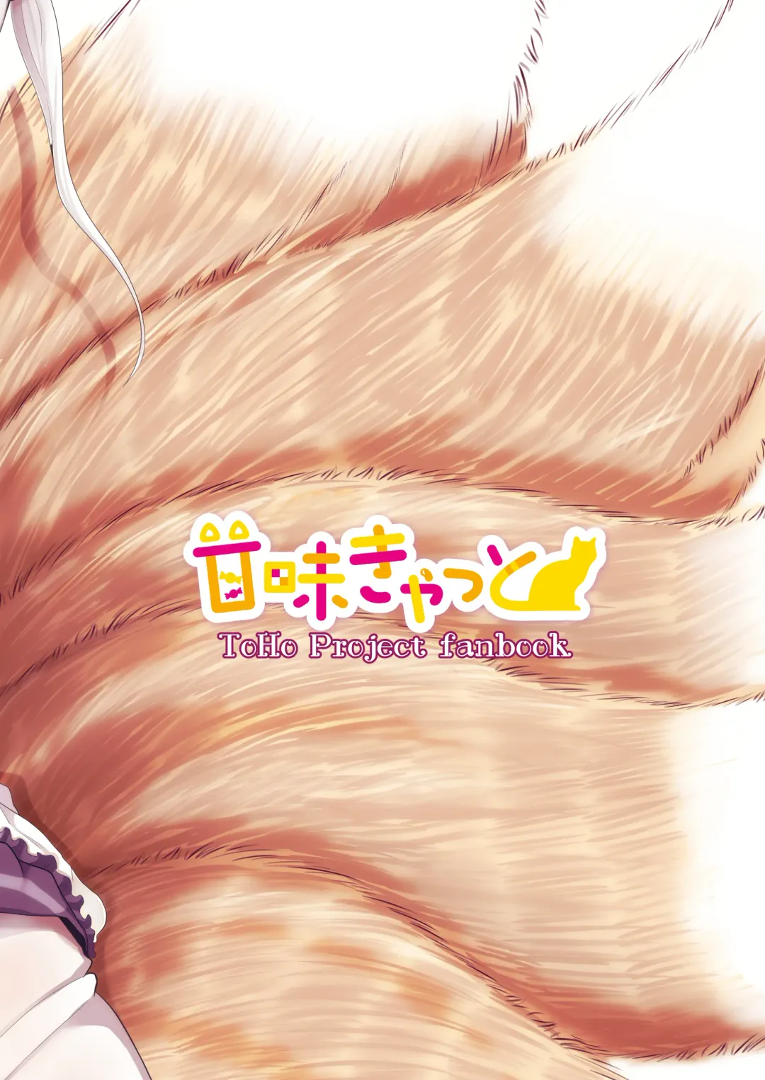 [Miyase Nukko] Omae ga Watashi no Mesu ni Nare Fhentai - Page 38