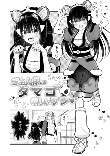 Goshujin-sama to no Tamago ga Hoshii Wan Fhentai.net - Page 2