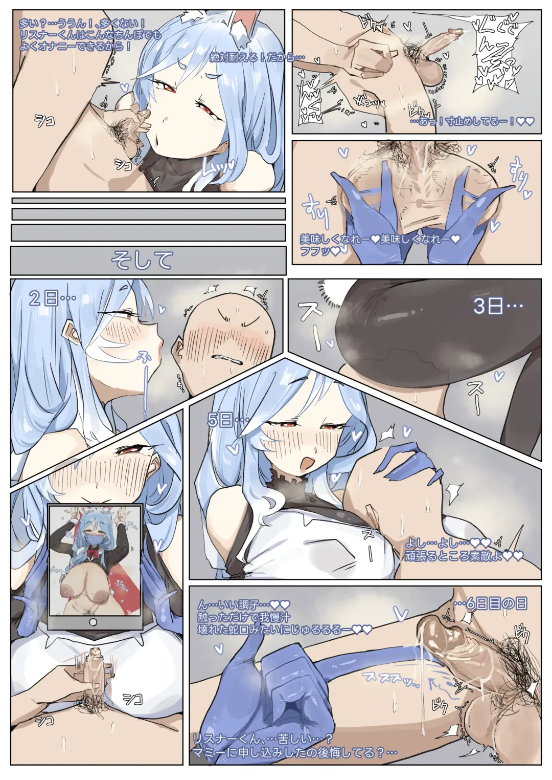 [Leebo] smegma cleaning wife Fhentai.net - Page 3