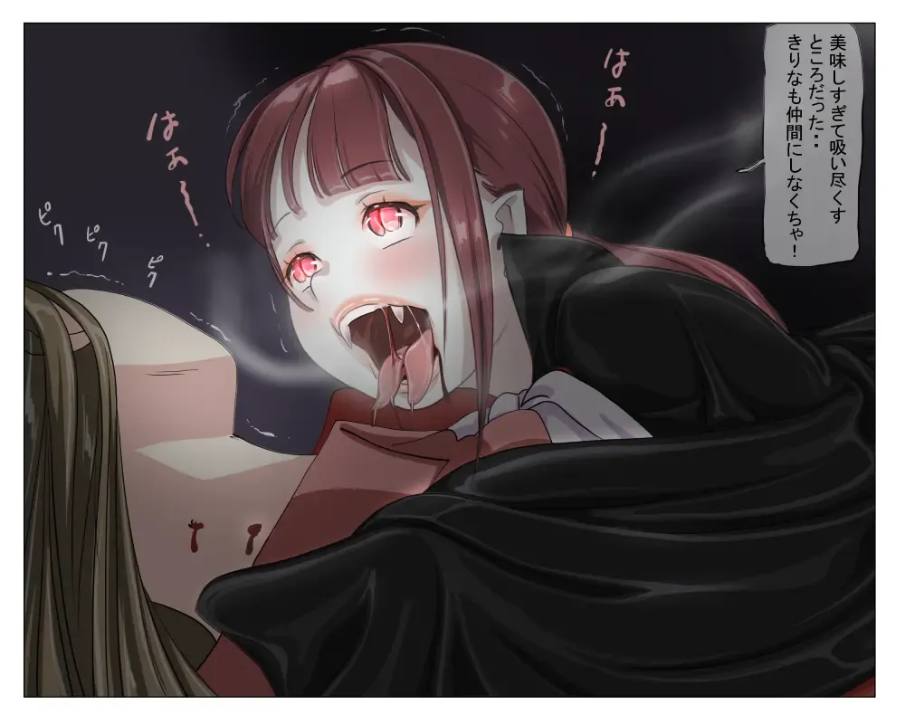 Vampire Girls Multiplying - Chapter 2 Fhentai.net - Page 35