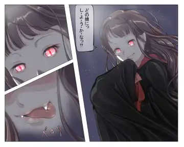 Vampire Girls Multiplying - Chapter 2 Fhentai.net - Page 2